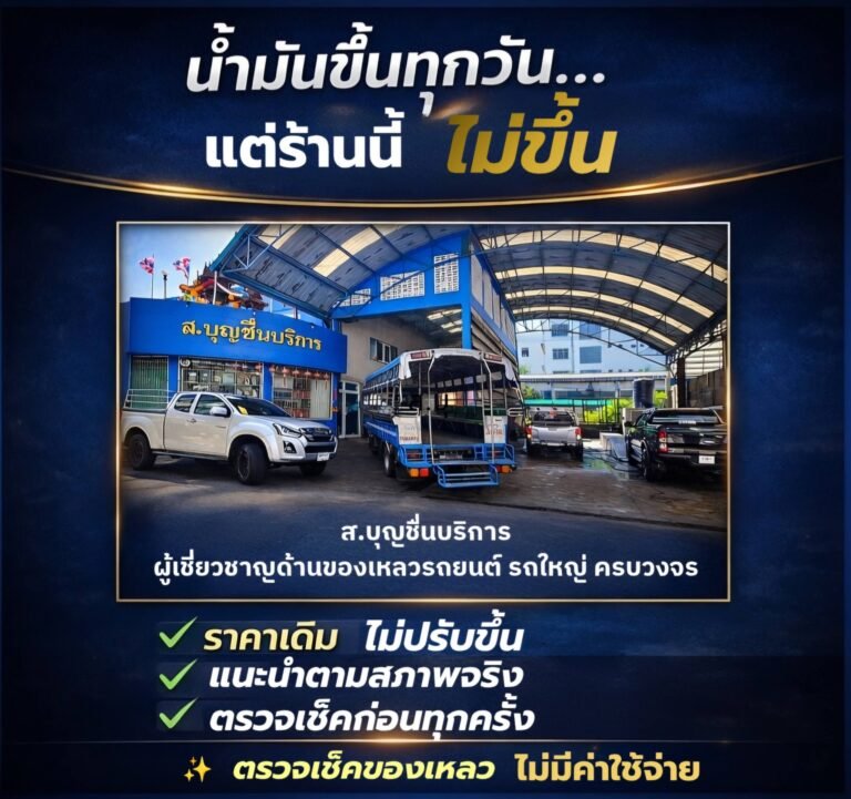 654701559 1259264582996758 6470534605878941966 n 768x721