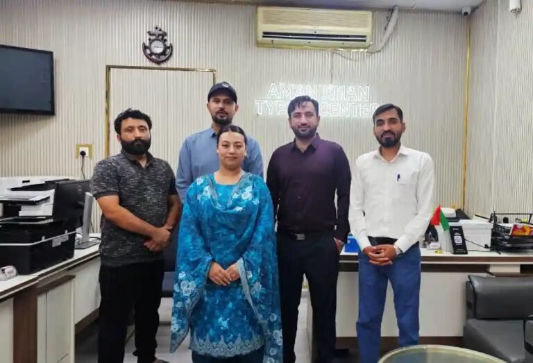 Aman khan Typing Center in Dubai 768x523
